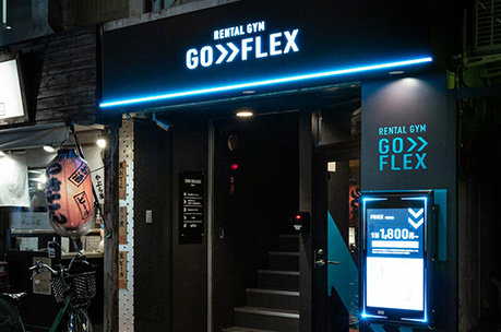 上板橋駅から徒歩すぐ!通いやすい好立地